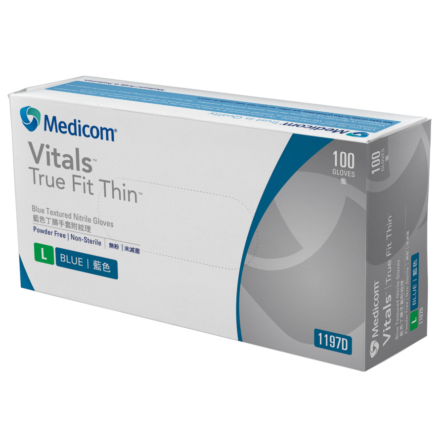 Vitals? 無粉丁腈手套 Image