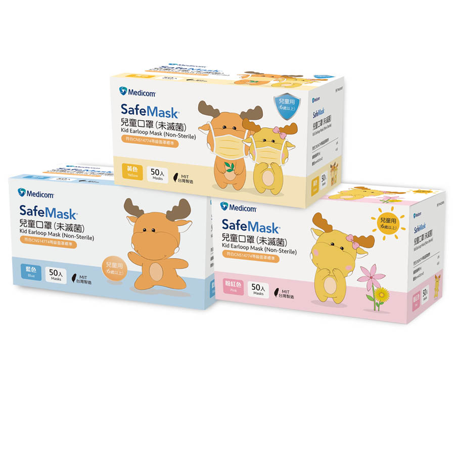 SafeMask 兒童口罩 Image